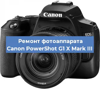 Замена зеркала на фотоаппарате Canon PowerShot G1 X Mark III в Екатеринбурге